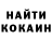 Героин хмурый Varu Kotik
