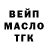 Печенье с ТГК марихуана Gena Kraus