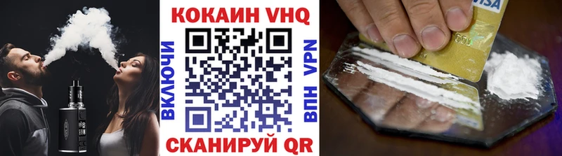 наркотики  Алейск  Cocaine 97% 