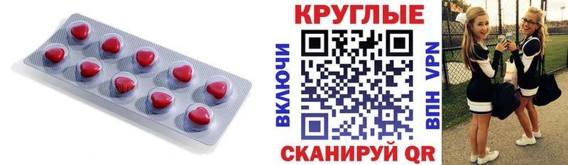 Ecstasy 280 MDMA  Алейск 