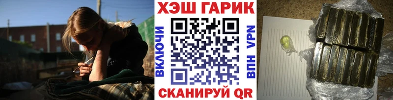 ГАШ ice o lator  Алейск 