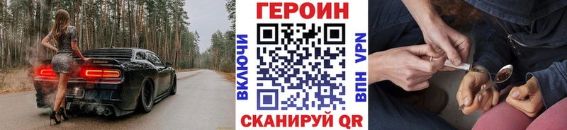 где купить наркоту  Алейск  Героин афганец 