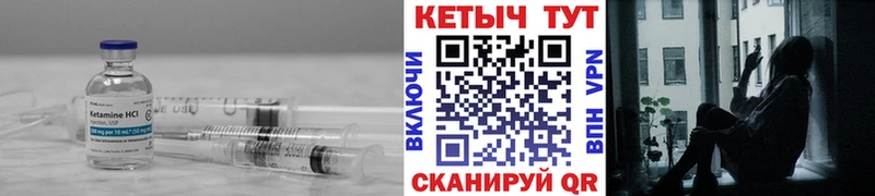 КЕТАМИН ketamine  цена наркотик  Алейск 