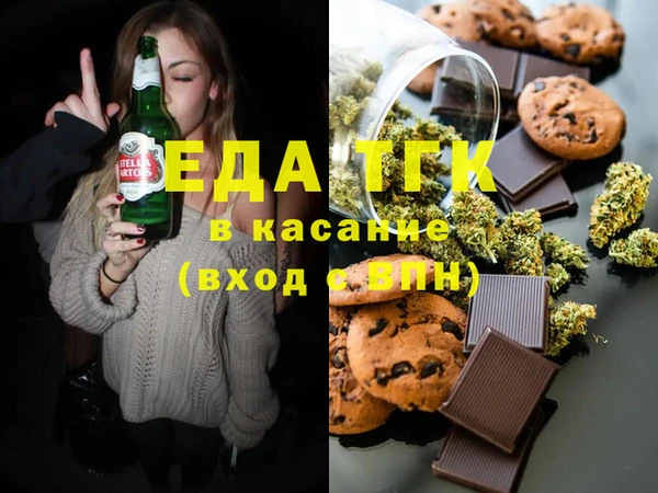 ECSTASY Абаза