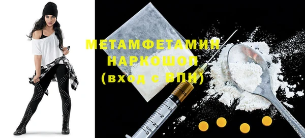 мефедрон мука Абдулино