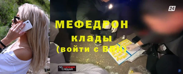 мефедрон мука Абдулино