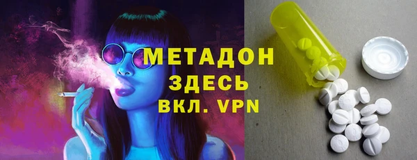 мефедрон мука Абдулино