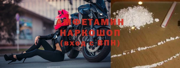 ECSTASY Абаза