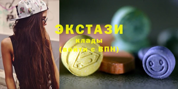 эйфоретик Новосибирск