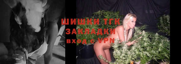 эйфоретик Новосибирск