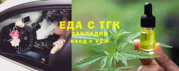 мяу мяу кристалл Абинск