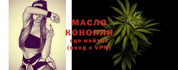 мефедрон мука Абдулино