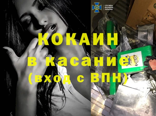 героин Лагань