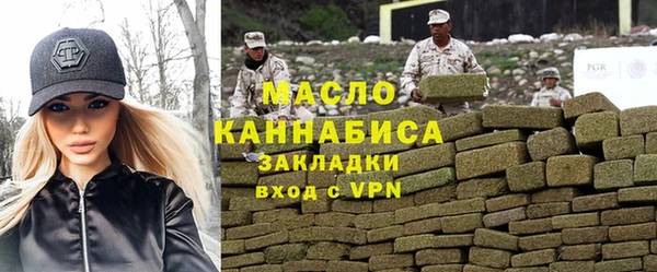 мяу мяу кристалл Абинск