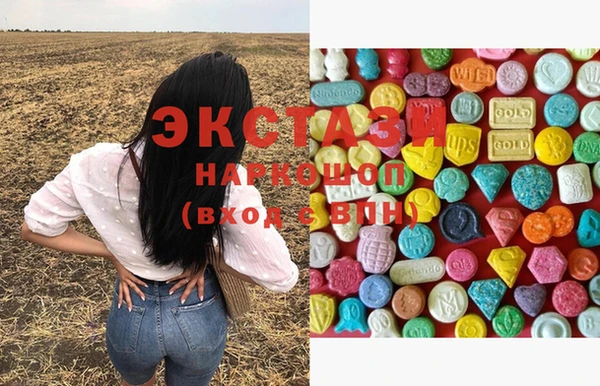 мяу мяу кристалл Абинск