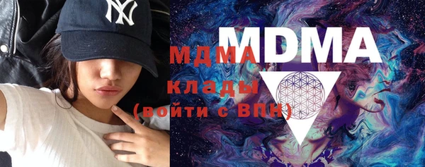 мяу мяу кристалл Абинск