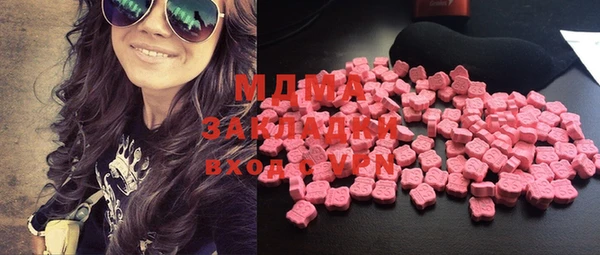 мяу мяу кристалл Абинск