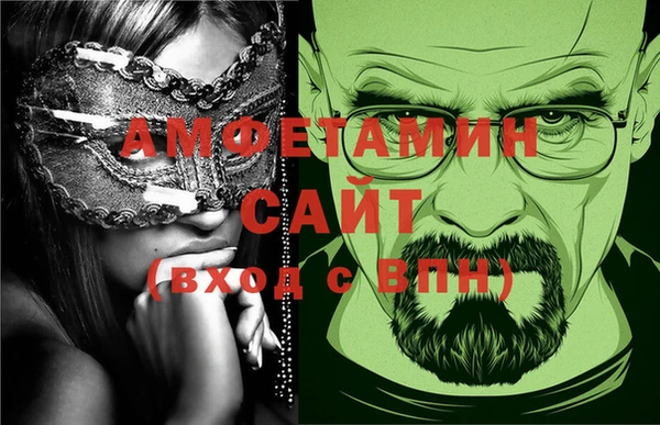 мяу мяу кристалл Абинск