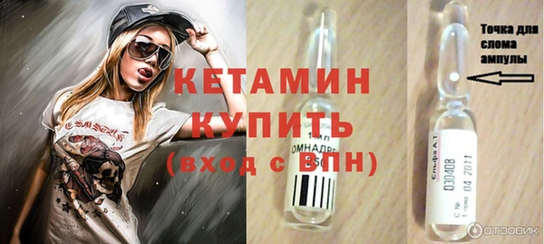 мяу мяу кристалл Абинск