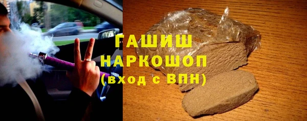 ECSTASY Абаза