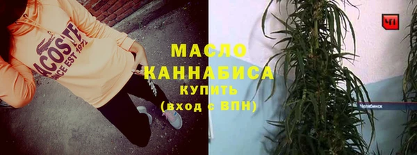 мефедрон мука Абдулино