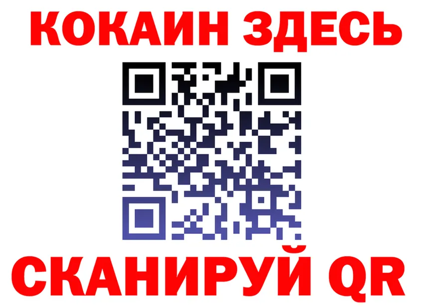 ТГК жижа зеркало площадка omg Алейск