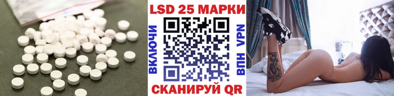 Лсд 25 экстази ecstasy  Алейск 