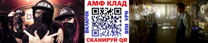 Первитин Methamphetamine  купить  сайты  Алейск 