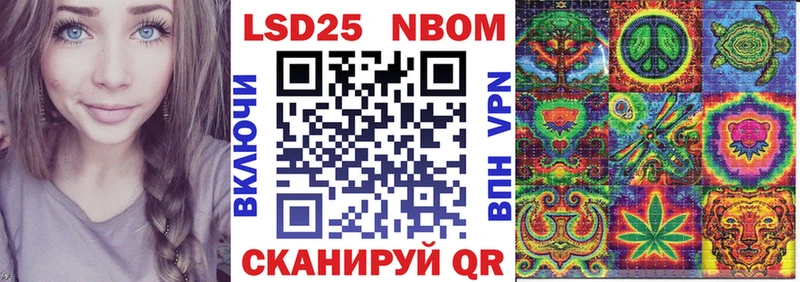 MEGA как зайти  Алейск  Марки 25I-NBOMe 1,5мг  что такое  