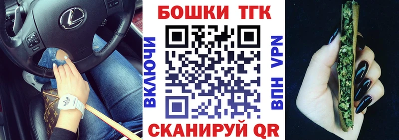Канабис VHQ  Алейск 